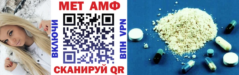 АМФЕТАМИН Premium Боровск