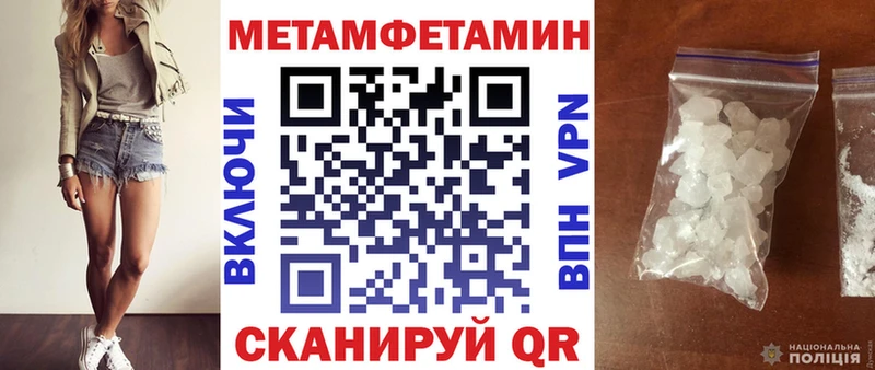 АМФЕТАМИН 98%  Боровск 