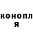 ГАШ хэш mikno