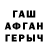 Амфетамин Розовый Fara N