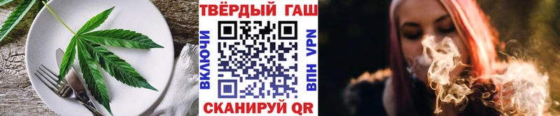 купить наркотик  Боровск  Еда ТГК марихуана 