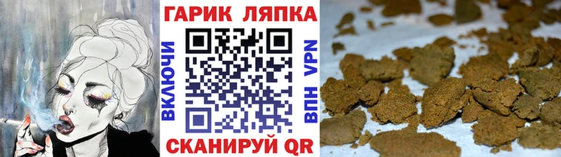 ГАШ hashish  Боровск 