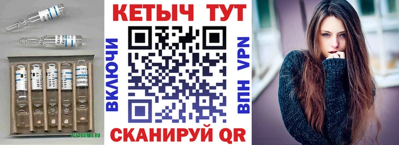 Кетамин ketamine  магазин продажи   Боровск 