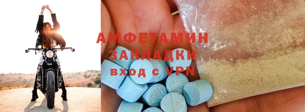 молекула духа Балабаново
