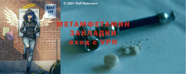 молекула духа Балабаново