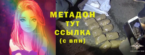 сатива Балахна