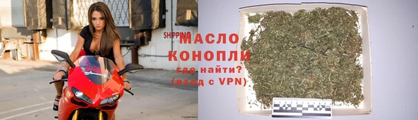 молекула духа Балабаново