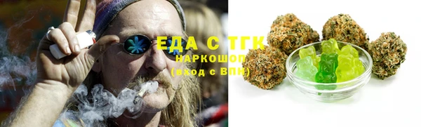 сатива Балахна