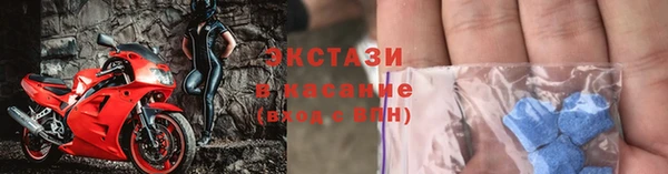молекула духа Балабаново