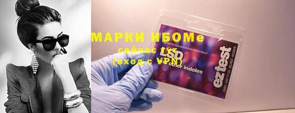 молекула духа Балабаново