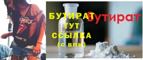 молекула духа Балабаново