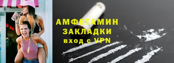 молекула духа Балабаново