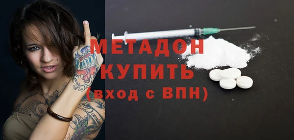 сатива Балахна