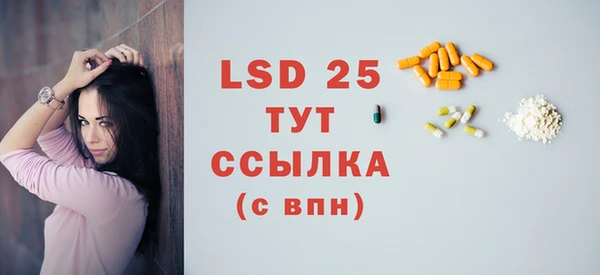 сатива Балахна