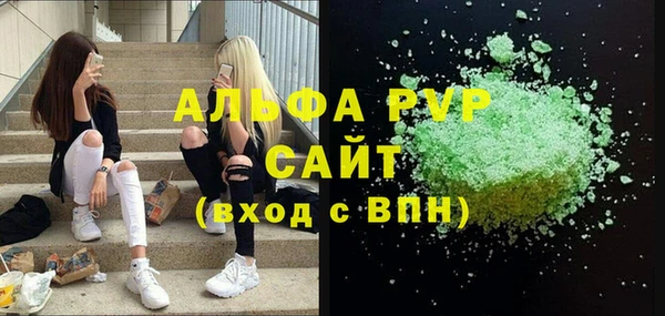 сатива Балахна