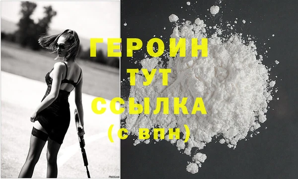 молекула духа Балабаново