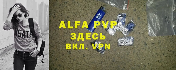mdpv Баксан