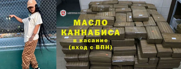 молекула духа Балабаново