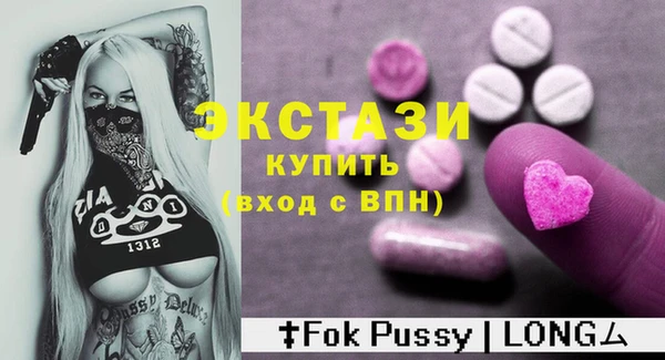сатива Балахна