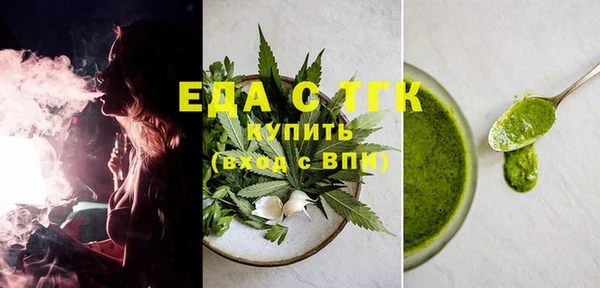 молекула духа Балабаново