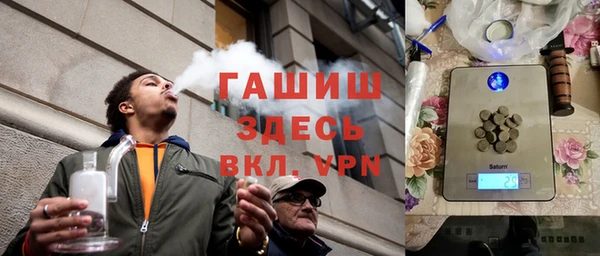 молекула духа Балабаново