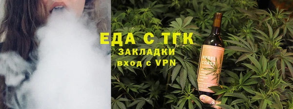 сатива Балахна