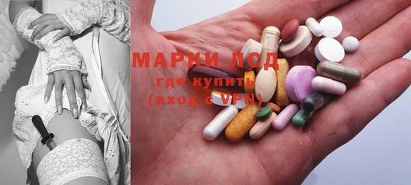 молекула духа Балабаново