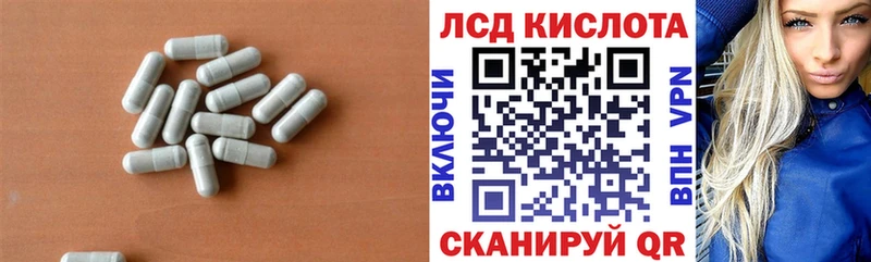 blacksprut как войти  Боровск  Лсд 25 экстази кислота 
