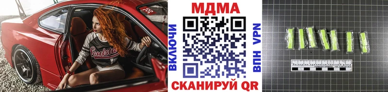 МДМА молли  Боровск 