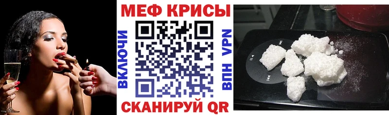 гидра ТОР  Боровск  Меф мяу мяу 