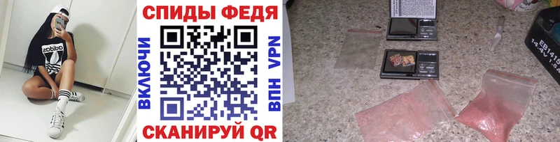 Метамфетамин мет  hydra ONION  Боровск 