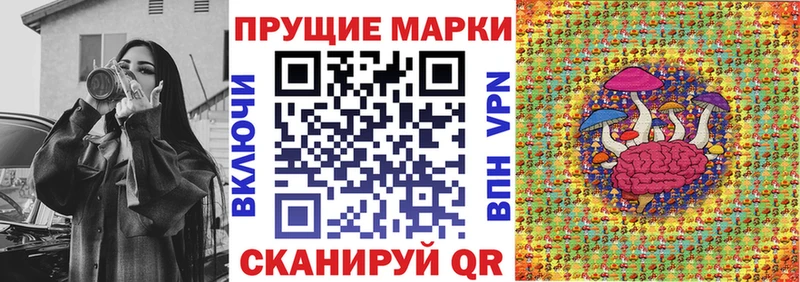 Наркотические марки 1,5мг  нарко площадка формула  Боровск 