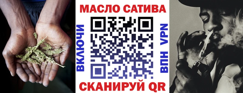 Дистиллят ТГК жижа  наркота  Боровск 